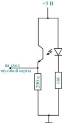 Схема включения фоторезистора